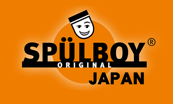 格安新品 プロが認めるグラス洗浄機 NU ポータブル SPULBOY ドイツ製 日本正規代理店